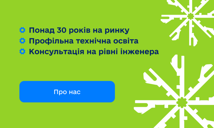 Двойной баннер 715 х 432 (2)