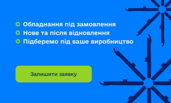 Подвійний банер 715 х 432 (1)